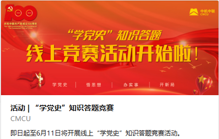 W020250813748407147301 KU酷游官网-相信品牌力量