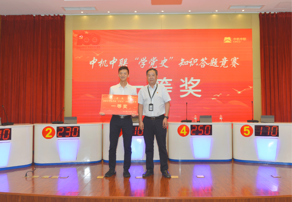 W020250813757580342194 KU酷游官网-相信品牌力量