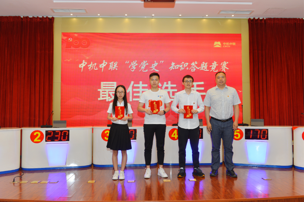 W020250813757580634552 KU酷游官网-相信品牌力量