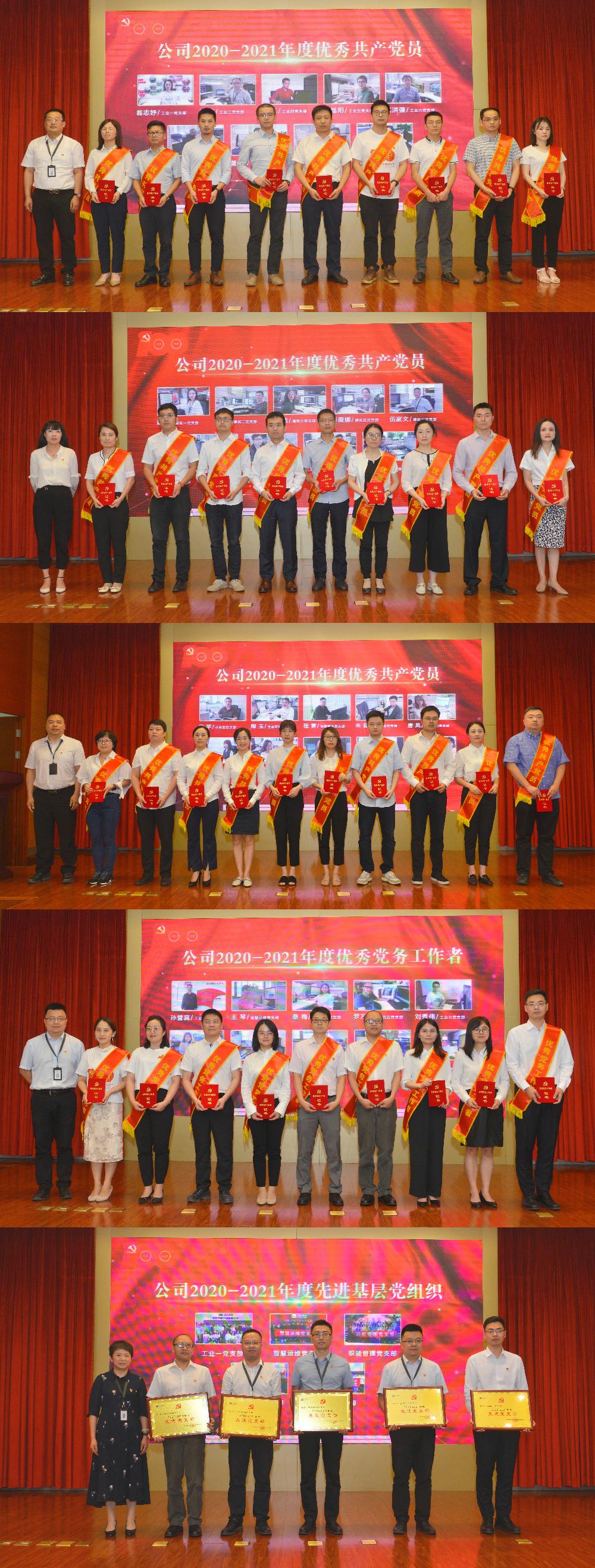 W020250813758626148944 KU酷游官网-相信品牌力量