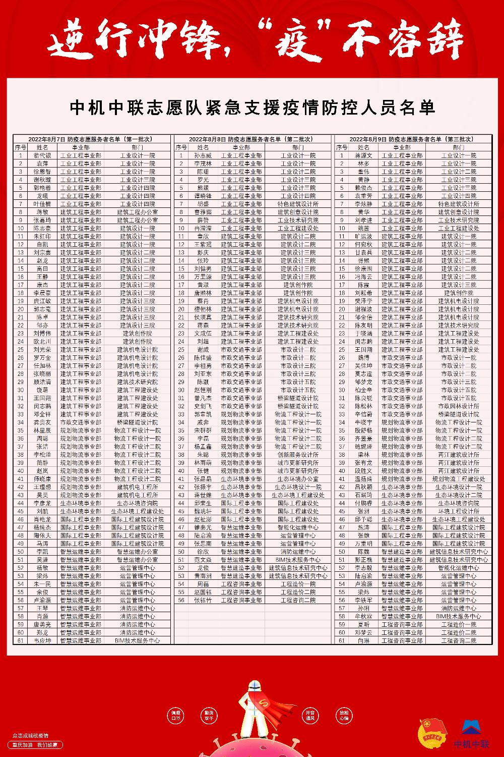 W020250813788187860787 KU酷游官网-相信品牌力量