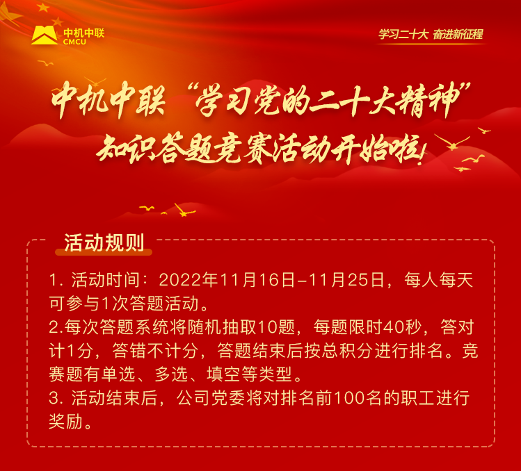 W020250813790413368717 KU酷游官网-相信品牌力量