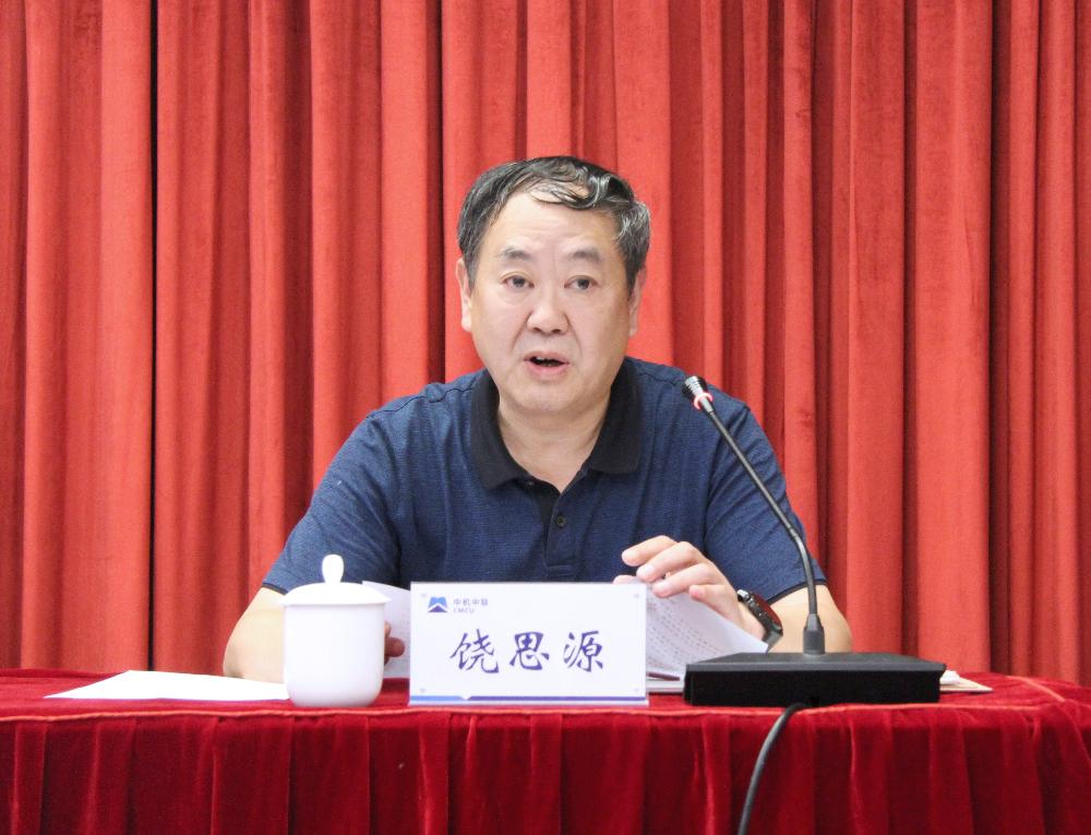 W020250813792208443736 KU酷游官网-相信品牌力量