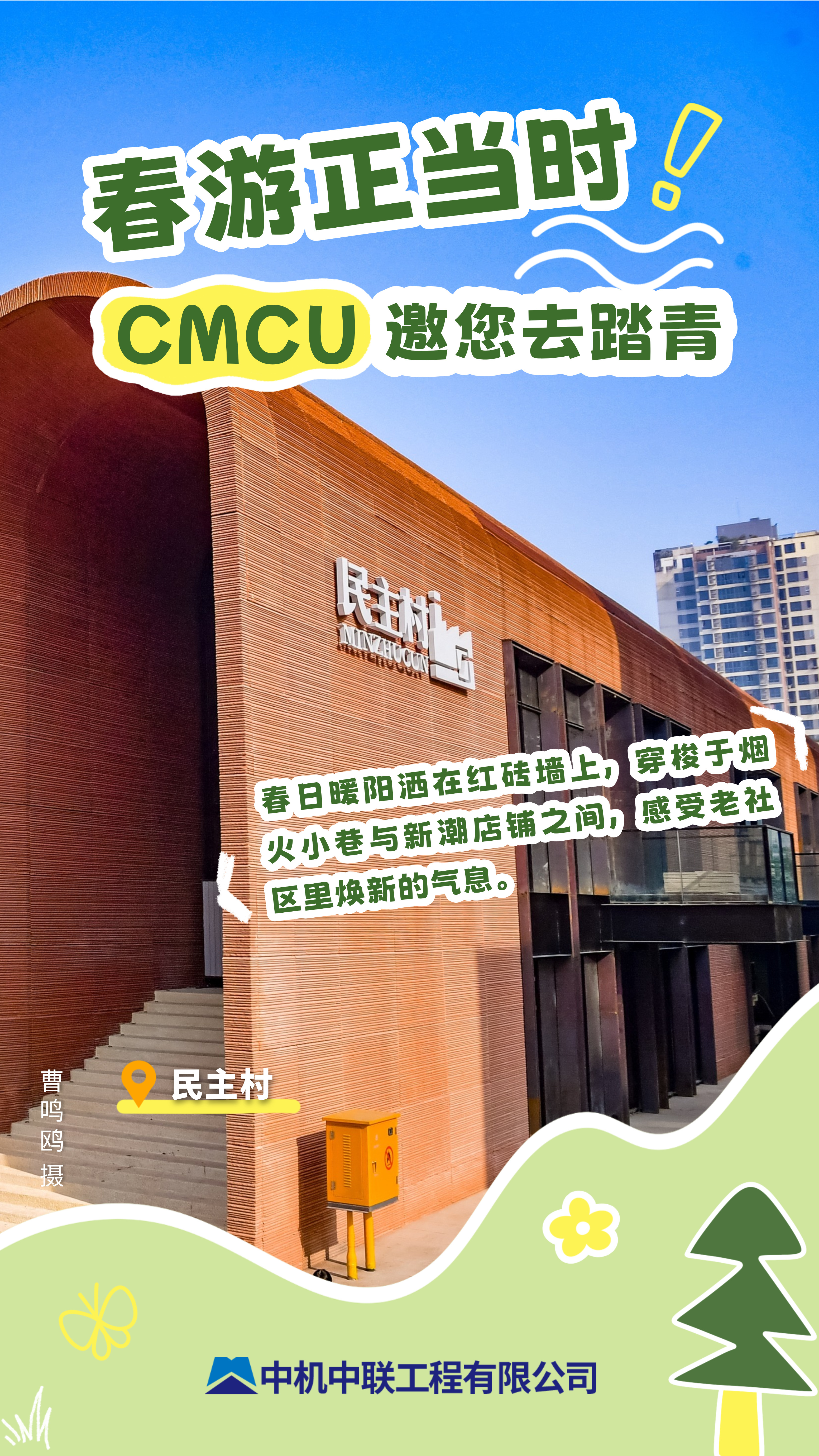 KU酷游官网-相信品牌力量