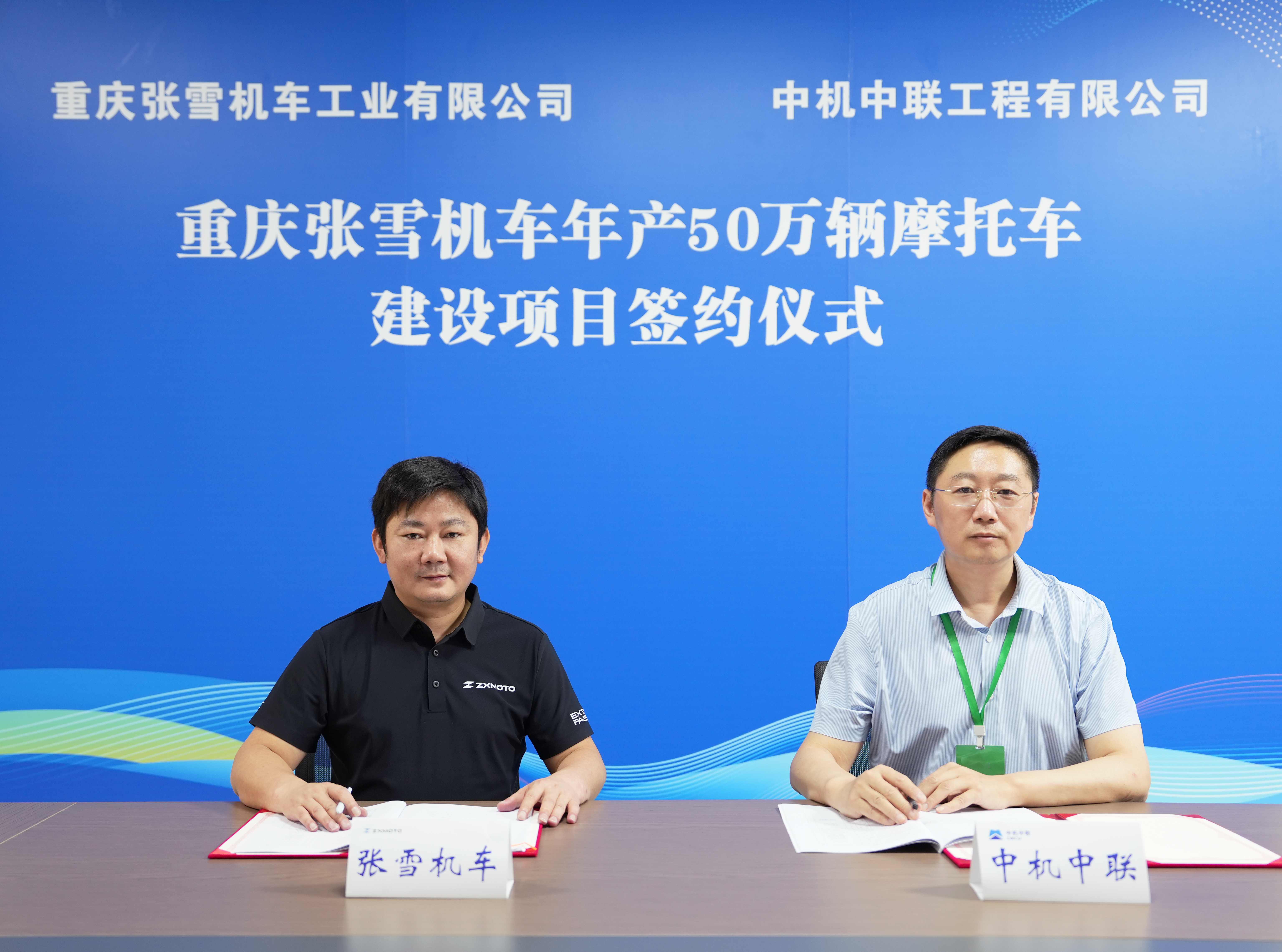 签约.jpg KU酷游官网-相信品牌力量