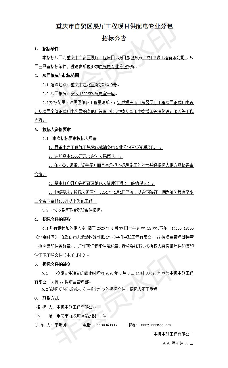 KU酷游官网-相信品牌力量