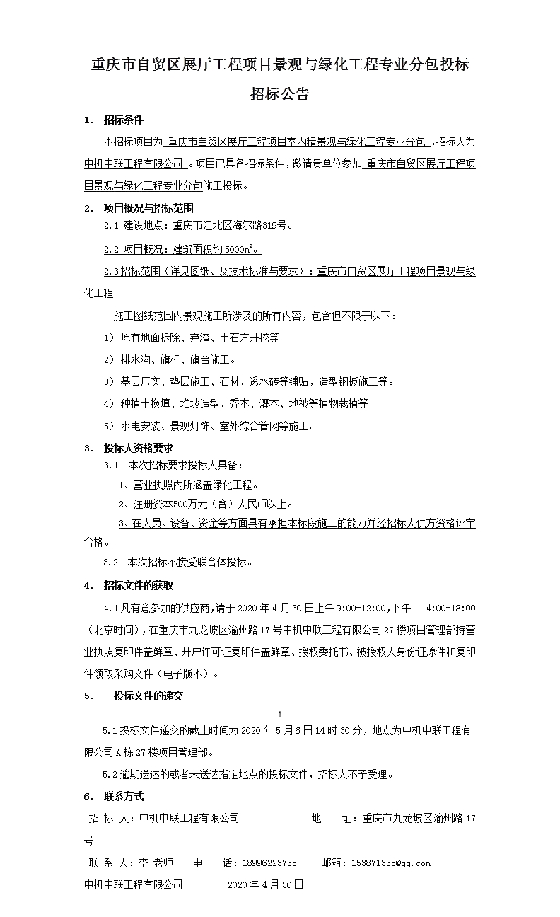 KU酷游官网-相信品牌力量
