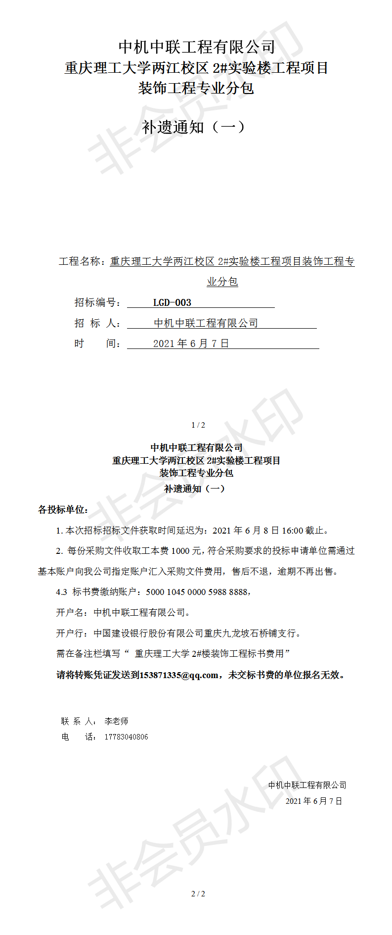 KU酷游官网-相信品牌力量