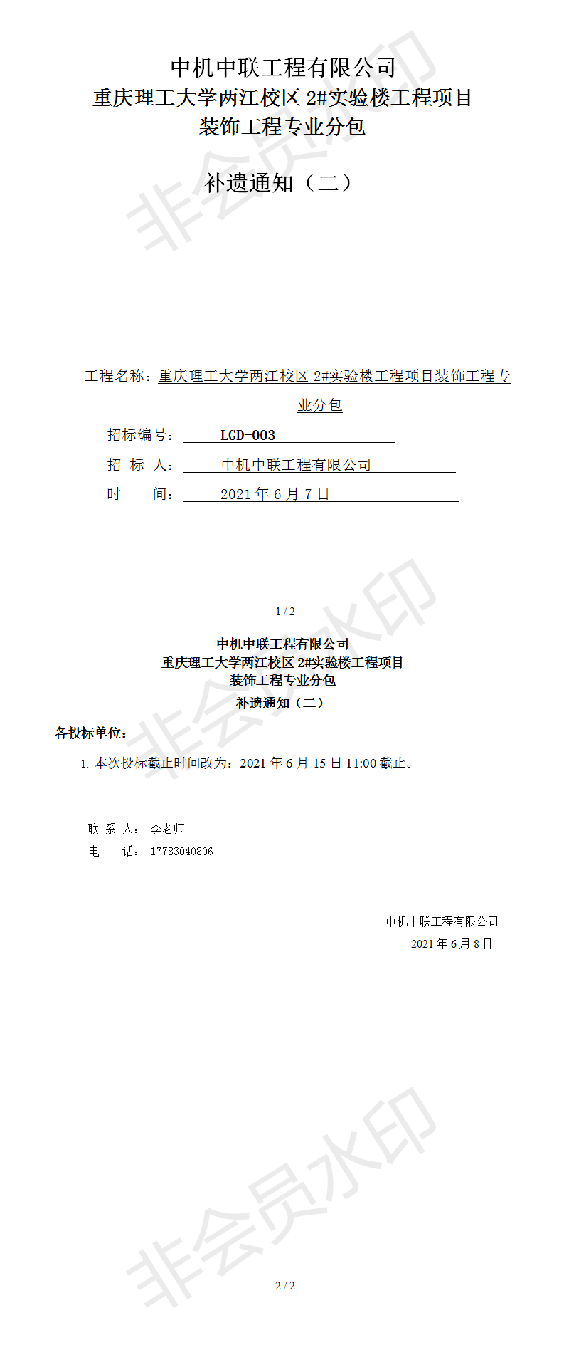 KU酷游官网-相信品牌力量