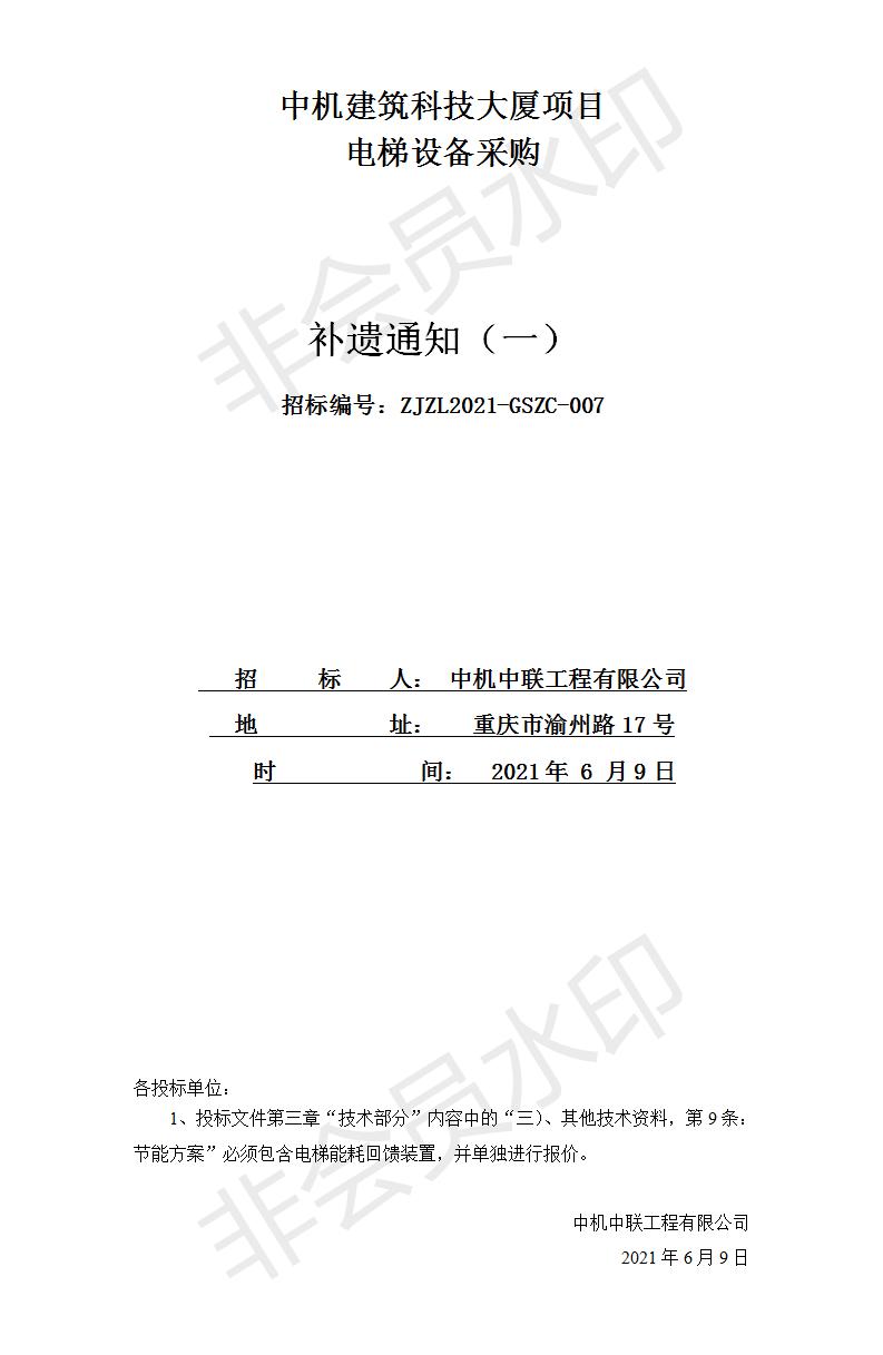 KU酷游官网-相信品牌力量