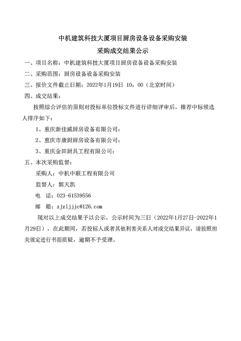 KU酷游官网-相信品牌力量