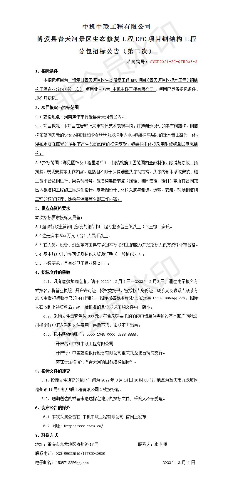KU酷游官网-相信品牌力量