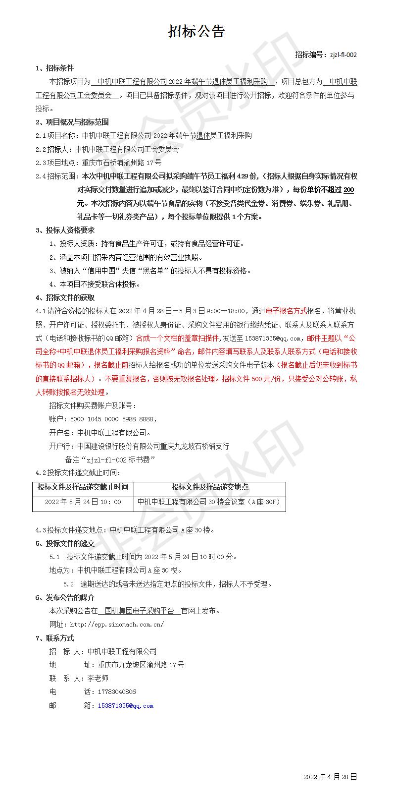 KU酷游官网-相信品牌力量