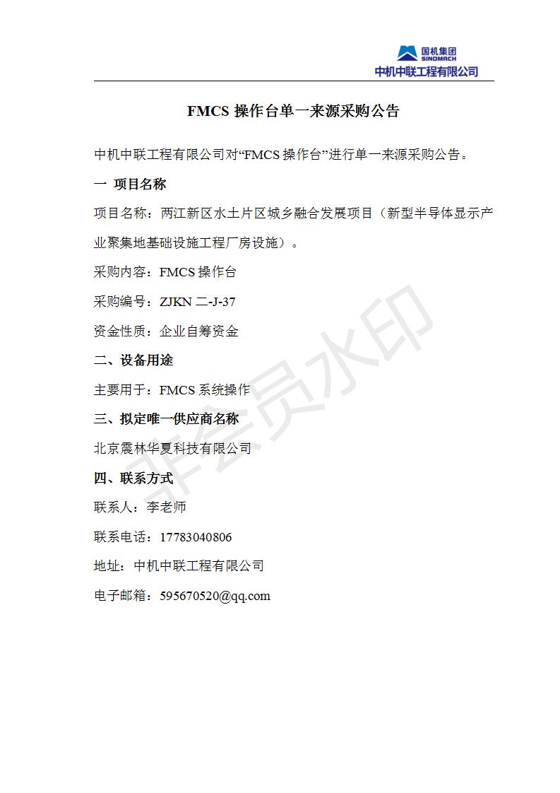 KU酷游官网-相信品牌力量