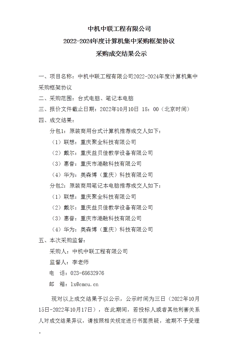 KU酷游官网-相信品牌力量
