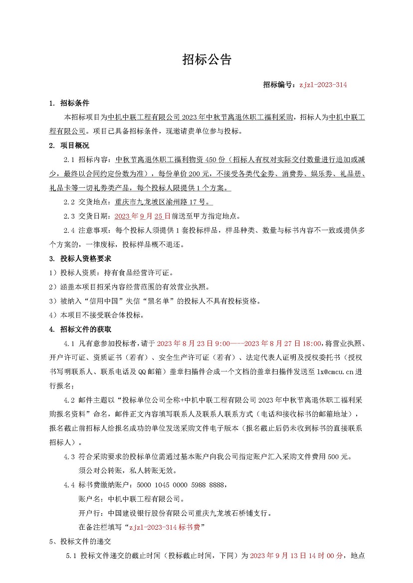 KU酷游官网-相信品牌力量